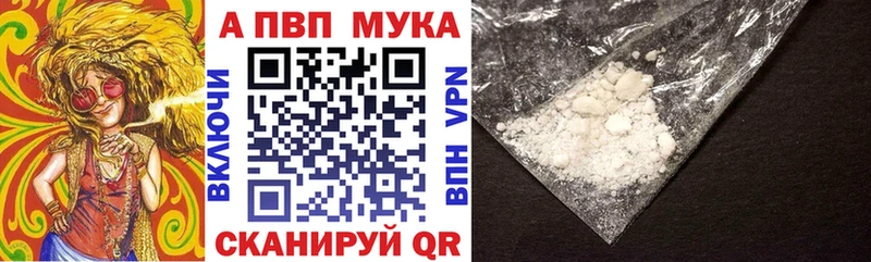 дарнет шоп  Сыктывкар  Alfa_PVP Crystall 