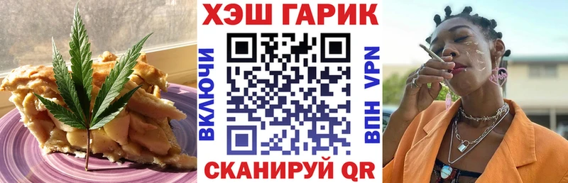 Canna-Cookies марихуана  купить   Сыктывкар 