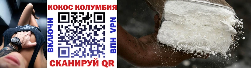 Cocaine FishScale  Сыктывкар 