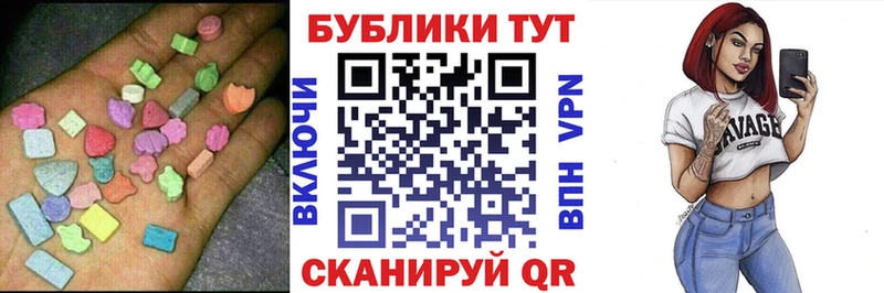 Экстази 300 mg  купить наркотики цена  Сыктывкар 