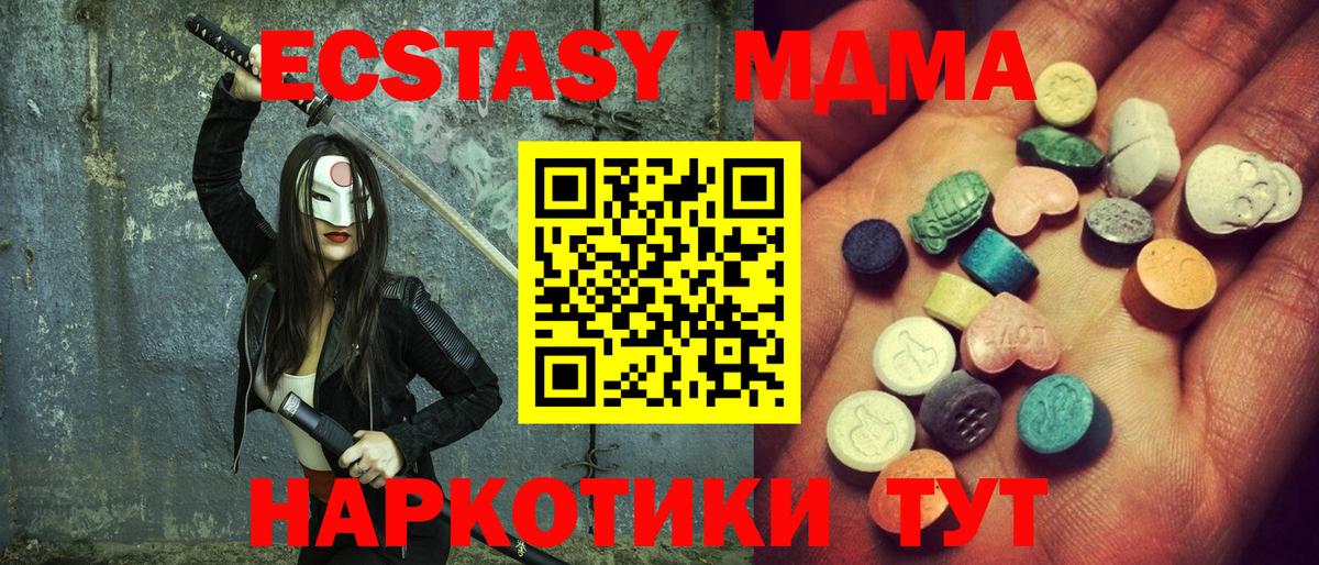 Ecstasy Philipp Plein  Ecstasy  Сыктывкар  Вход с VPN 