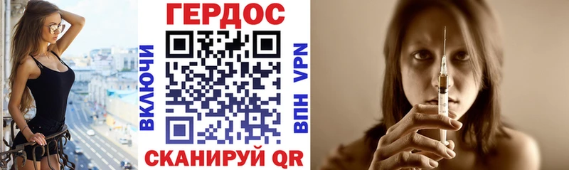 закладки  Сыктывкар  ГЕРОИН Афган 