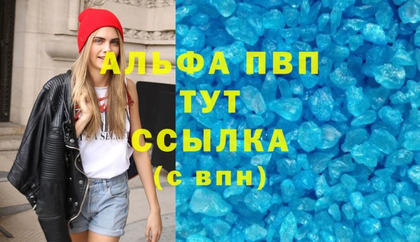гидра Вязники