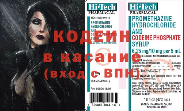 гидра Вязники