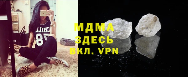 Альфа ПВП Вязьма