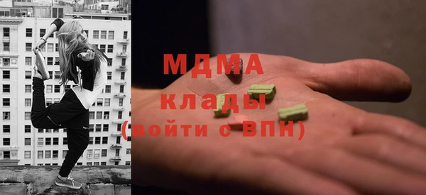 Альфа ПВП Вязьма