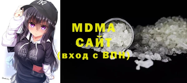 хмурый Вяземский
