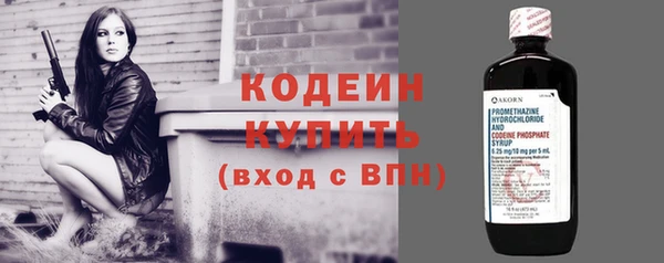 Альфа ПВП Вязьма