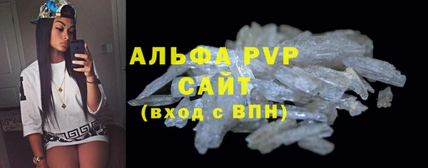 Альфа ПВП Вязьма