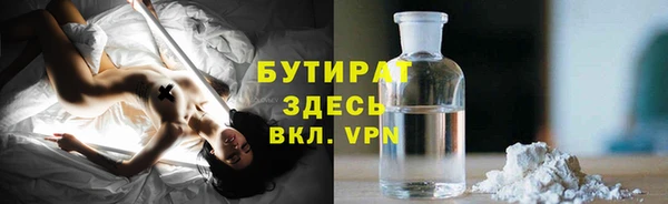 гидра Вязники