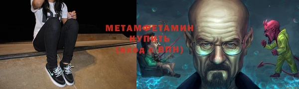 Альфа ПВП Вязьма
