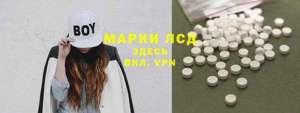 Альфа ПВП Вязьма