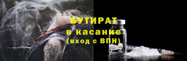 гидра Вязники
