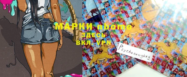 Альфа ПВП Вязьма