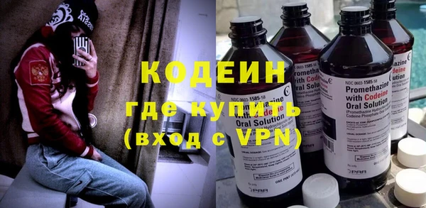 Альфа ПВП Вязьма