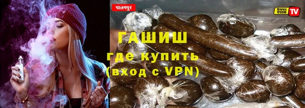 герыч Усмань