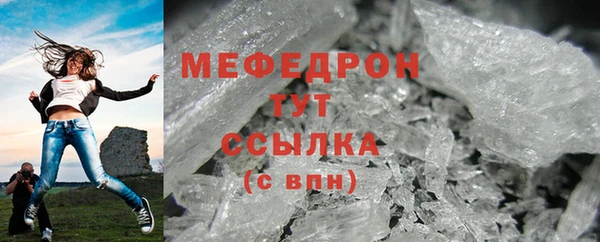 гидра Вязники