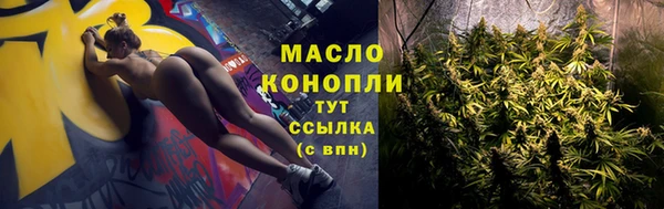 Альфа ПВП Вязьма