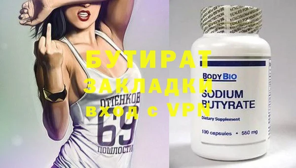 Альфа ПВП Вязьма