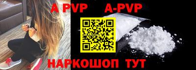 mdma Рузаевка