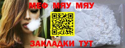 первитин Рыбинск