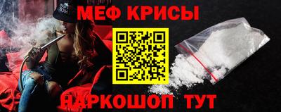 mdma Рузаевка