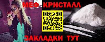 первитин Рыбинск