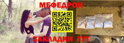 mdma Рузаевка