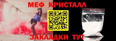 mdma Рузаевка