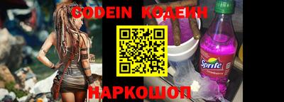 кокаин Рязань