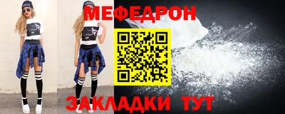 первитин Рыбинск