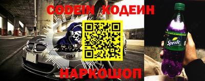 первитин Рыбинск