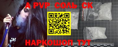 кокаин Рязань