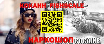 кокаин Рязань
