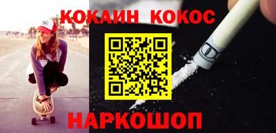 первитин Рыбинск