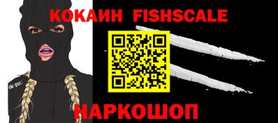 первитин Рыбинск