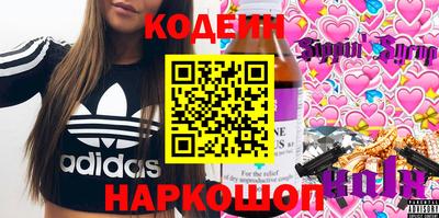 кокаин Рязань