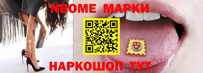 первитин Рыбинск