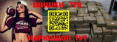 кокаин Рязань