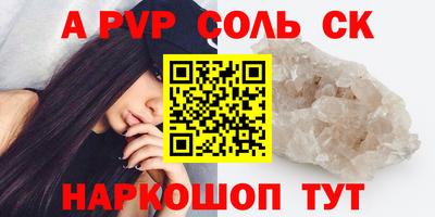 первитин Рыбинск