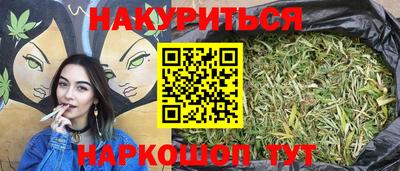 первитин Рыбинск