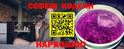 первитин Рыбинск