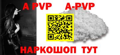 mdma Рузаевка