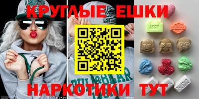 mdma Рузаевка