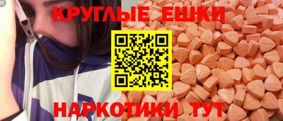 mdma Рузаевка