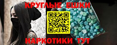 mdma Рузаевка