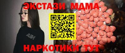 mdma Рузаевка