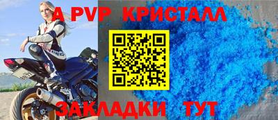 mdma Рузаевка