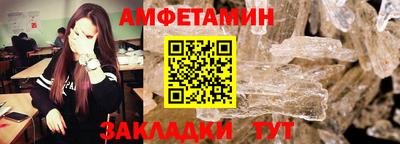 первитин Рыбинск