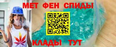 первитин Рыбинск